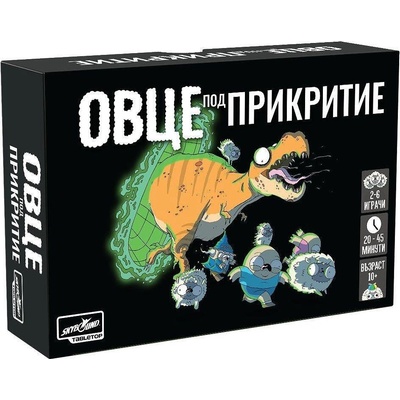 Paladium Настолна игра Овце под прикритие