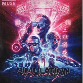 Muse - Simulation Theory (Deluxe Edition) (CD) (0190295578848)
