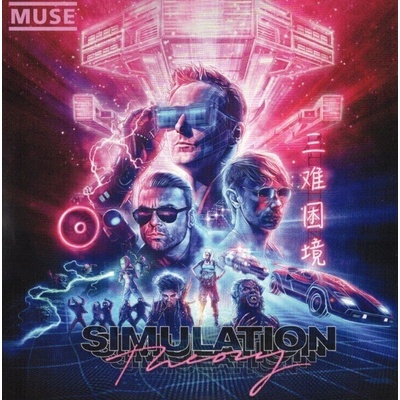 Muse - Simulation Theory (Deluxe Edition) (CD) (0190295578848)