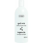 Ziaja душ гел Козе мляко 500 ml - dolce