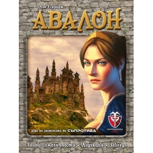 Фантасмагория Настолна игра Авалон - парти (53526)