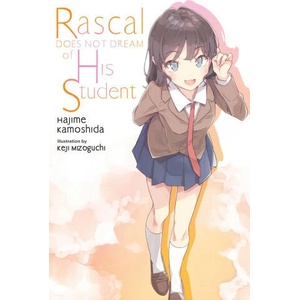 RASCAL DOES NOT DREAM LN V12 (2023)