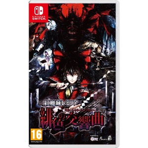CFK Koumajou Remilia Scarlet Symphony (Switch)