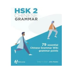 HSK 2 Chinese Grammar | David Moser, John Pasden (ISBN: 9781941875452)
