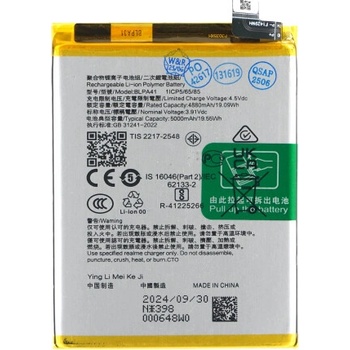 MPS Батерия за Oppo Reno11 F, BLPA41, 5000 mAh (23209)