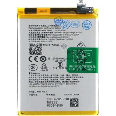 MPS Батерия за Oppo Reno11 F, BLPA41, 5000 mAh (23209)