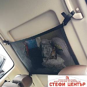 Paolo Мрежа за багаж 70х50cm - 2919 (34057) - steficenter