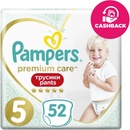 Pleny Pampers Premium Care Pants 5 52 ks