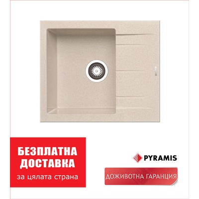 Pyramis Пирогранитна мивка alazia (59x50) 1b 1d