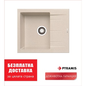 Pyramis Пирогранитна мивка alazia (59x50) 1b 1d Мивка за вграждане