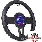 Sparco Калъф за волан sparco - sps102bl (21259) - avtochastikrasi