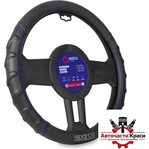 Sparco Калъф за волан sparco - sps102bl (21259) - avtochastikrasi