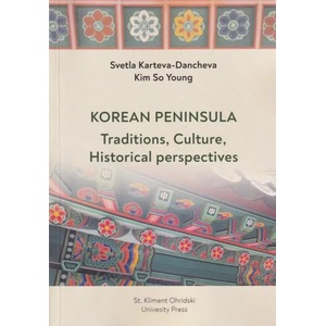 Korean Peninsula - Traditions, Culture, Historical perspectives (ISBN: 9789540746975)