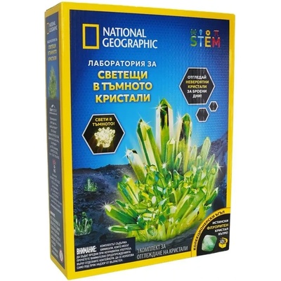 National Geographic Детска играчка STEM National Geographic Лаборатория за Светещи в Тъмното Кристали