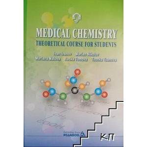 Medical Chemistry. Theoretical Course for Students (ISBN: 9789543241033)