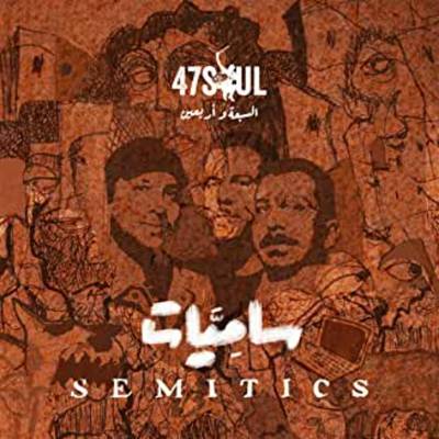 FORTY SEVEN SOUL - SEMETICS, LP