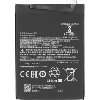 MPS Батерия за Xiaomi Redmi 8 / 8A, 5000 mAh (18721)