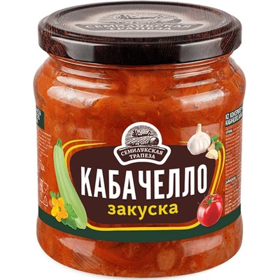 Zakuska Kabačello 460 g