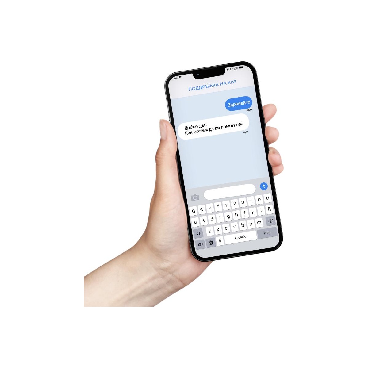 Обслужване на клиенти на KIVI