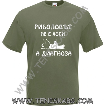 Fruit of the Loom Тениска - Риболовът не е хоби