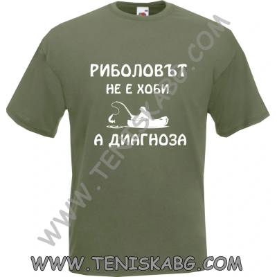 Fruit of the Loom Тениска - Риболовът не е хоби