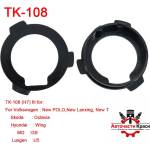  Преходник за Led - TK108 x1бр VW, SKODA, Hyundai ('269510)