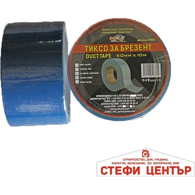 Paolo Тиксо за брезент 50мм х 10М - синьо