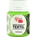 Rosa Talent Боя за плат Lyme (22) 20 ml 1 бр (263422)