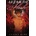 SH Books Altar of Flesh | Lucien Burr