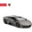 Rastar Die cast Кола REVENTON с отварящи се врати 1: 24