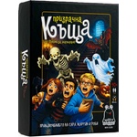Witty Hooligan Настолна игра Witty Hooligan Призрачна къща - Кооперативна (WH 5326 BG)