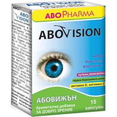 Abo Pharma AboVision За добро зрение, 15 капсули, Abo Pharma (10004893)
