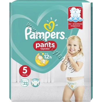 Pampers Гащички Pampers Pants Junior, 22-Pack, p/n PA-0202429 - Гащички за еднократна употреба за бебета с тегло от 12 до 17 kg (PA-0202429)
