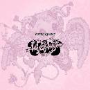 X:IN - Chain Reaction CD