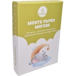 Moments Карти Моите първи мигове