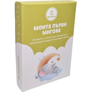 Moments Карти Моите първи мигове