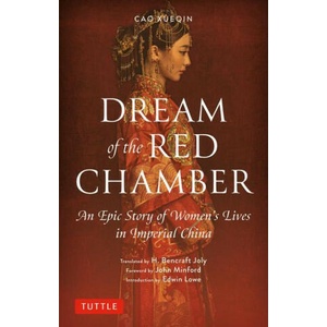 Dream of the Red Chamber: An Epic Story of Women? s Lives in Imperial China (Abridged) | Cao Xueqin (ISBN: 9780804856744)