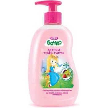 Бочкo Бочко Течен сапун 410мл - За момиче - с аромат на сочни плодове (79)