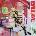 Meghan Trainor - Takin' It Back (CD) (0196587375027)