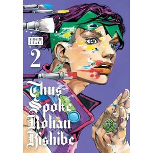 Thus Spoke Rohan Kishibe, Vol. 2 (ISBN: 9781974734092)