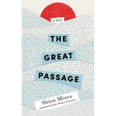 The Great Passage Miura ShionPaperback
