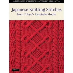 Japanese Knitting Stitches from Tokyo's Kazekobo Studio (ISBN: 9784805315187)