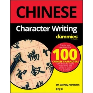 Chinese Character Writing FD | Dummies Press (ISBN: 9781119475538)