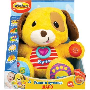 WinFun Умното кученце Шаро (1005029f)