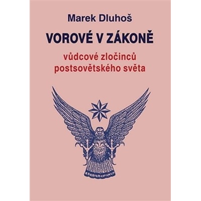 Marek Dluhoš: Vorové v zákoně - vůdcové zločinců postsovětského světa