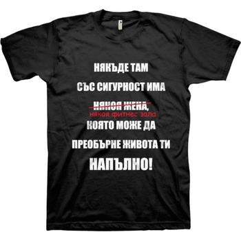 Gorilla. bg Някъде там има жена/фитнес зала xxl