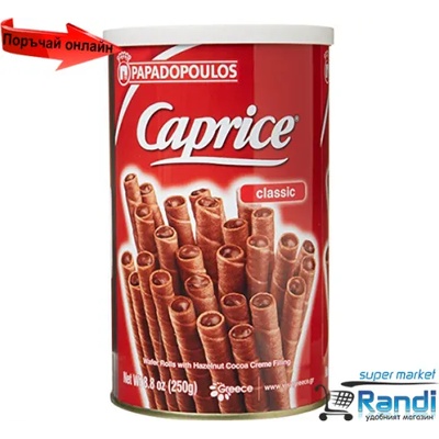 Пурички с шоколад Caprice 250гр