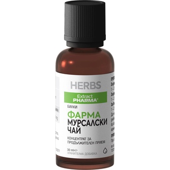 Extract Pharma Фарма Мурсалски чай, 30 ml, Extract Pharma