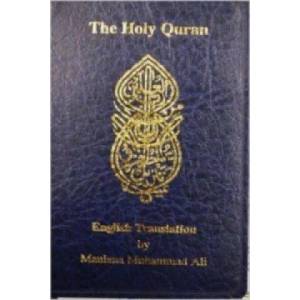 English Translation of the Holy Quran Standard Pocket Edition (ISBN: 9780913321492)