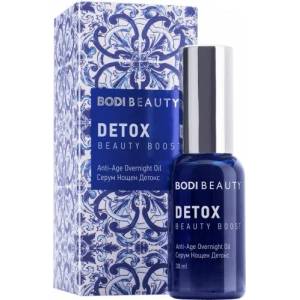 Skincyclopedia Kонцентриран серум за лице с 20% витамин C 30ml